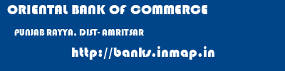 ORIENTAL BANK OF COMMERCE  PUNJAB RAYYA, DIST- AMRITSAR    banks information 